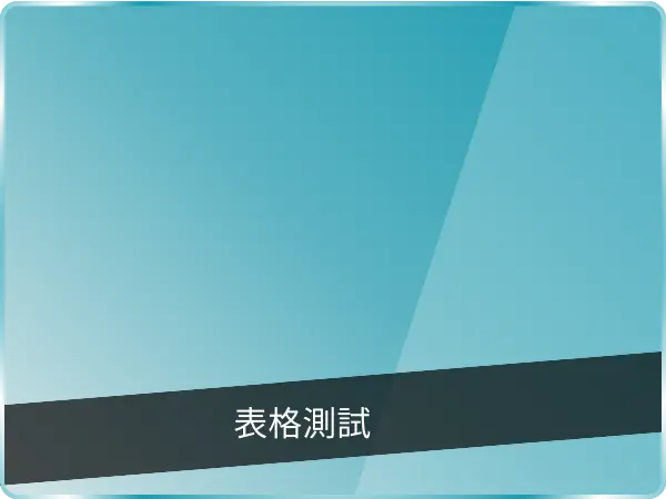 test